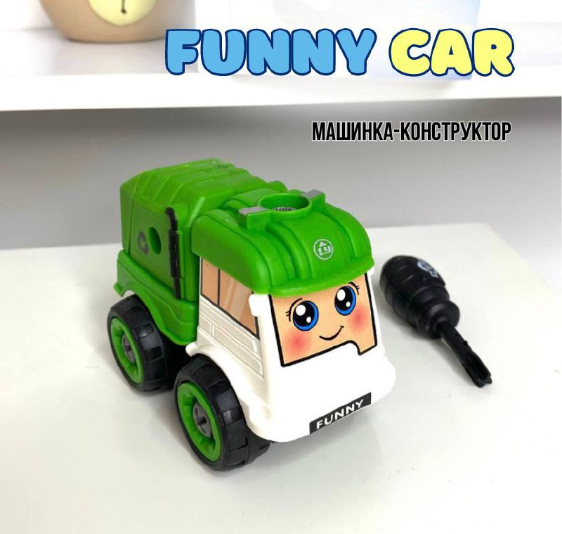 Дитяча машинка-конструктор LY031C на шурупах, спецтехніка з викруткою Сміттєвоз, фото 1