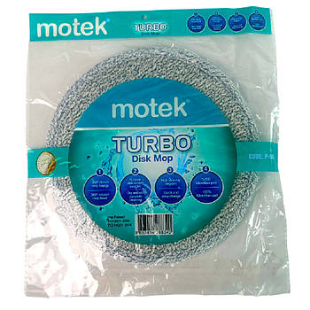 Моп (змінна насадка) турбо-диск до швабри