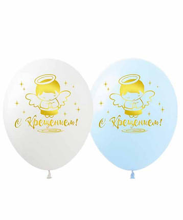Кульки повітряні Pelican 12' (30 см) "З Хрещенням синочка!" 10шт/уп 828396 KNZ, фото 1