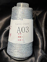 Мікропаєтка +люрекс А03 срібло