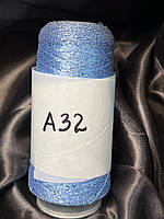 Мікропаєтка+люрекс А32 голубий