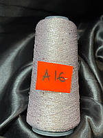 Мікропаєтка+люрекс А16 холодний рожевий