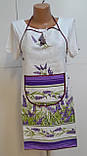 Фартух з прихваткою в українському стилі., фото 2