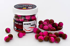 Плаваючий Бойл, поп ап для риболовлі, поп ап Кріль (Krill) 10 мм Carp Dream