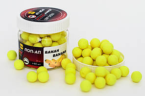 Плаваючий Бойл, поп ап для риболовлі, поп ап Банан (Banana) 10 мм Carp Dream