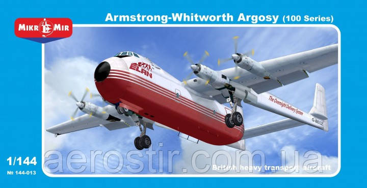 Самолет Armstrong-Wnitworth 'ARGOSY' [100 series] 1/144 МикроМИР, фото 1