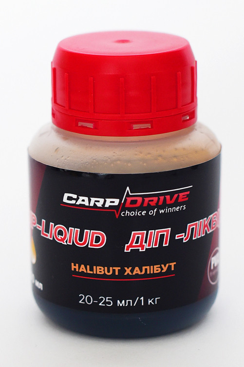 Діп ліквід Halibut (Халібут) 100 мл Carp Drive