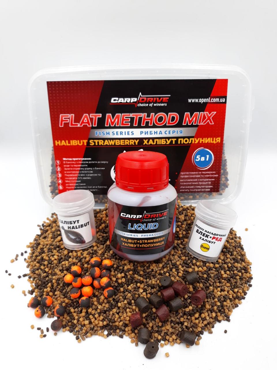 Методний пелетс, флет метод мікс Halibut Strawberry (Халибут Полуниця) Carp Drive 3 в 1