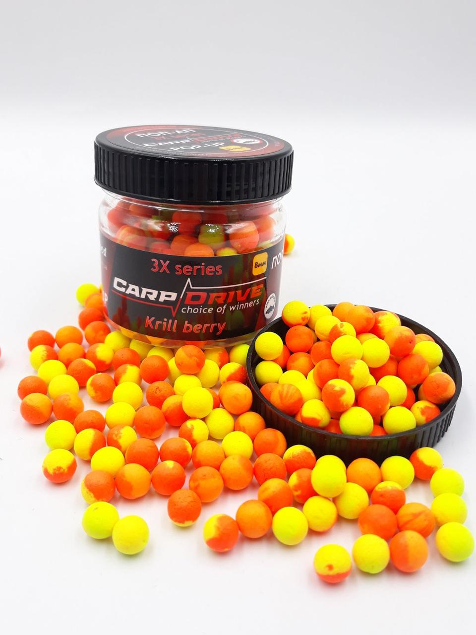 Поп ап для риболовлі 3x series Krill Berry 8 мм Carp Dream