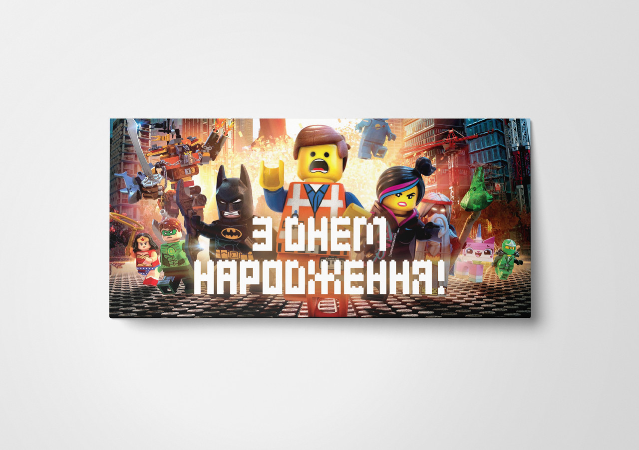 Подарунковий конверт " З Днем народження конструктор"  1шт.