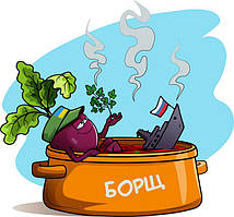 Серія "Українські бойові овочі"