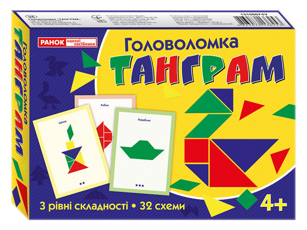 Головоломка Танграм навчальні ігри, фото 1