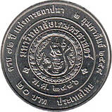 Таїланд 20 бат, 2558 (2015) 72 роки університету Касетсарт No2228, фото 2