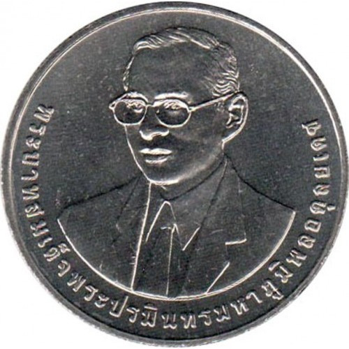 Таїланд 20 бат, 2558 (2015) 72 роки університету Касетсарт No2228, фото 1