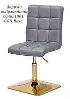 Стілець Augusto 4-GD-Base на квадратній золотій нозі з регулюванням висоти, м'яка оббивка, фото 4