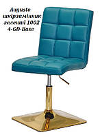 Стілець Augusto 4-GD-Base на квадратній золотій нозі з регулюванням висоти, м'яка оббивка, фото 5