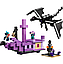 Конструктор Лего Майнкрафт Ендер Дракон і Крайній Корабель Lego Minecraft The Ender Dragon and End Ship 21264, фото 5