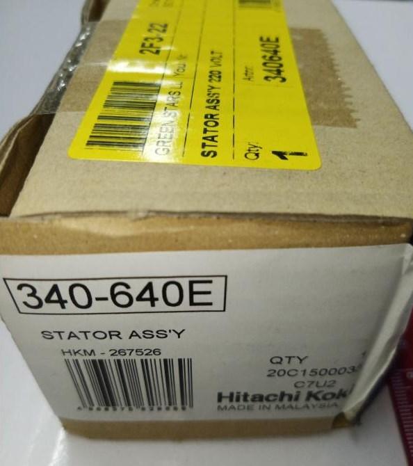 Статор C7U2 Hitachi Hikoki 340640E