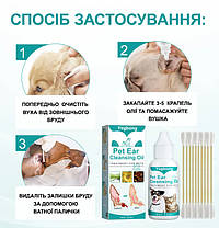 Олія для догляду за вухами, для собак і кішок, Pet Ear Cleansing Oil, 30 мл., фото 3