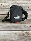 Маленька сумка через плече сумка Puma пума чорна, фото 4