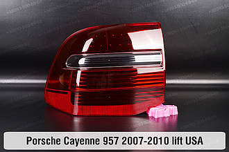 Скло заднього ліхтаря Porsche Cayenne 957 USA (2007-2010) рест ліве