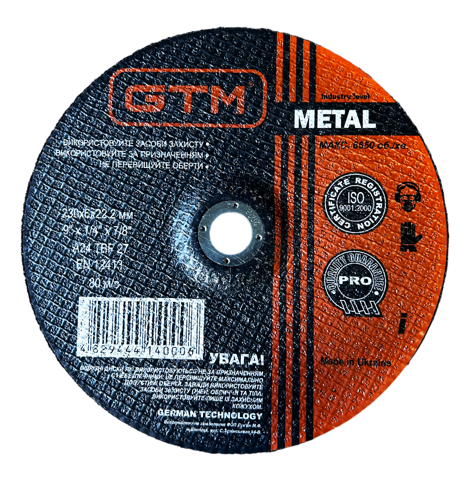 GTM Круг зачисний 230*6*22 Т27 (UA)
