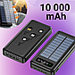 Повербанк 10000mah зі швидкою зарядкою перехідниками ліхтариком і сонячною панеллю LCD дисплей Power Bank, фото 2