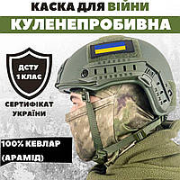 Каска військова ТОР Fast NIJ IIIA Арамід Балістичний шолом ТОР Шолом тактичний ТОР Олива