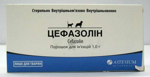 Цефазолін 1 г