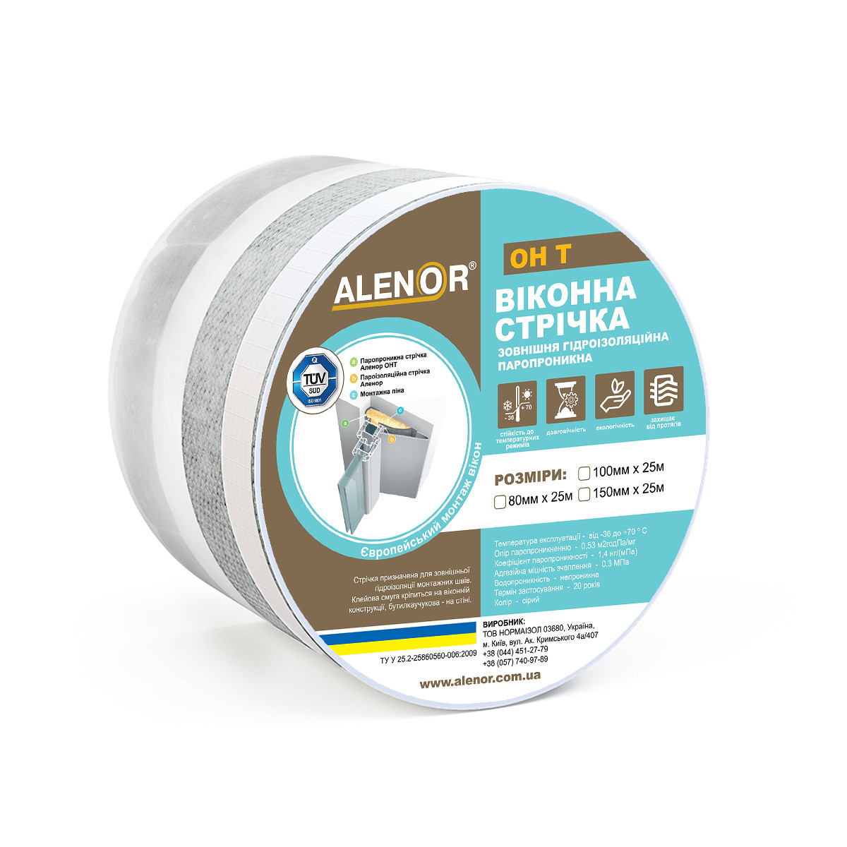Стрічка віконна зовнішня гідроізоляційна ALENOR ОН Т, 100 мм х 25 м (N-подібна)