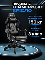 Геймерське ігрове крісло комп'ютерне 4Points GT з підставкою для ніг з подушками розкладне чорне, фото 3