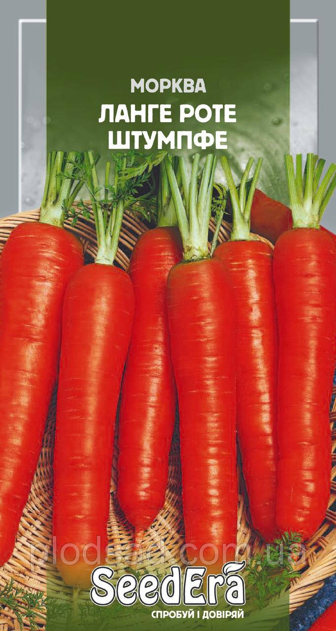 Насіння Морква Ланге Роте Штумпфе 20 г, SeedEra