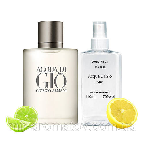 Парфумерна вода для чоловіків Acqua Di Gio (аналог Giorgio Armani ) 110 ml №79
