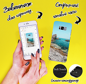 Софт тач чохол з друком на Samsung Galaxy S8 Plus Duos