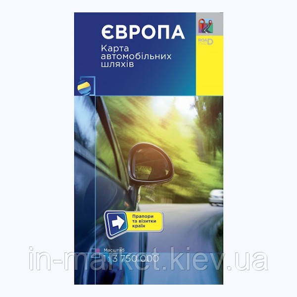 Європа. Карта автомобільних шляхів М-б 1:3 750 000 УКГ