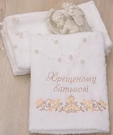 Полотенце "Хрещеному батькові" махрове 40х75 см Betis Білий / кавовий