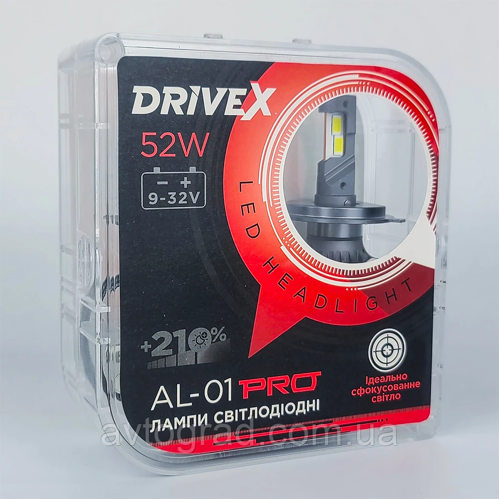 Світлодіодна лампа DriveX AL-01 PRO H7 6000K LED (пара), фото 1