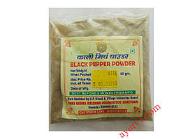 Black Pepper Powder Hari Mandir