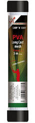 ПВА система Carp Zoom PVA Long Cast Mesh in Tube 18 мм 5 м