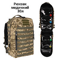 Рюкзак медичний, штурмовий рюкзак сумка-укладання санітара Піксель