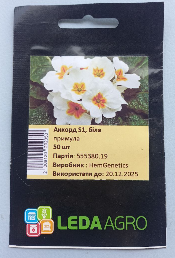 Акорд S1, біла 50 шт (ЛАН)