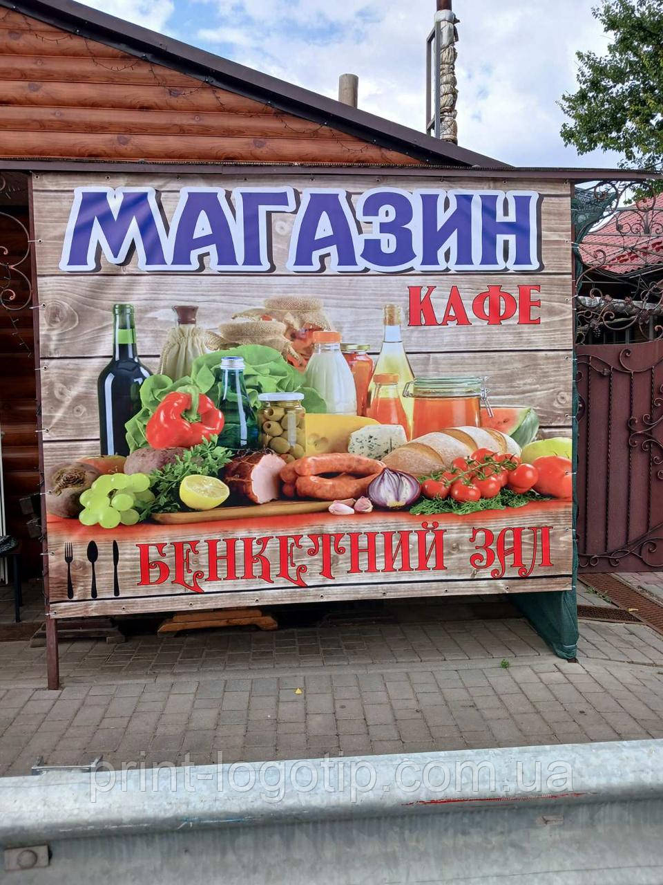 Вивіски для магазинів, настінні вивіски, кольорові вивіски