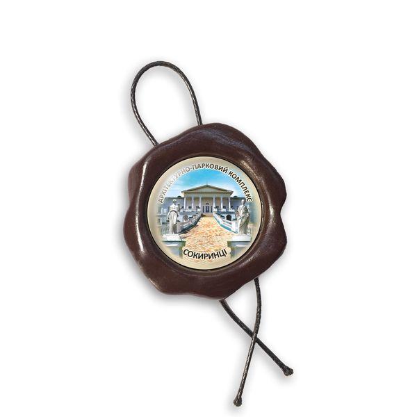 Магніт-печатка "Сокиринці. Архітектурно-парковий комплекс", фото 1