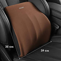 Універсальна поперекова подушка на сидінні DACRT Brown для спини з ефектом пам'яті ортопедична 4 шт., фото 3