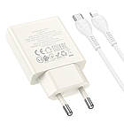 Адаптер мережевий HOCO Type-C to Lightning cable Biscuit single port charger N44 |Type-C, QC/PD, 30W/3A| білий, фото 2