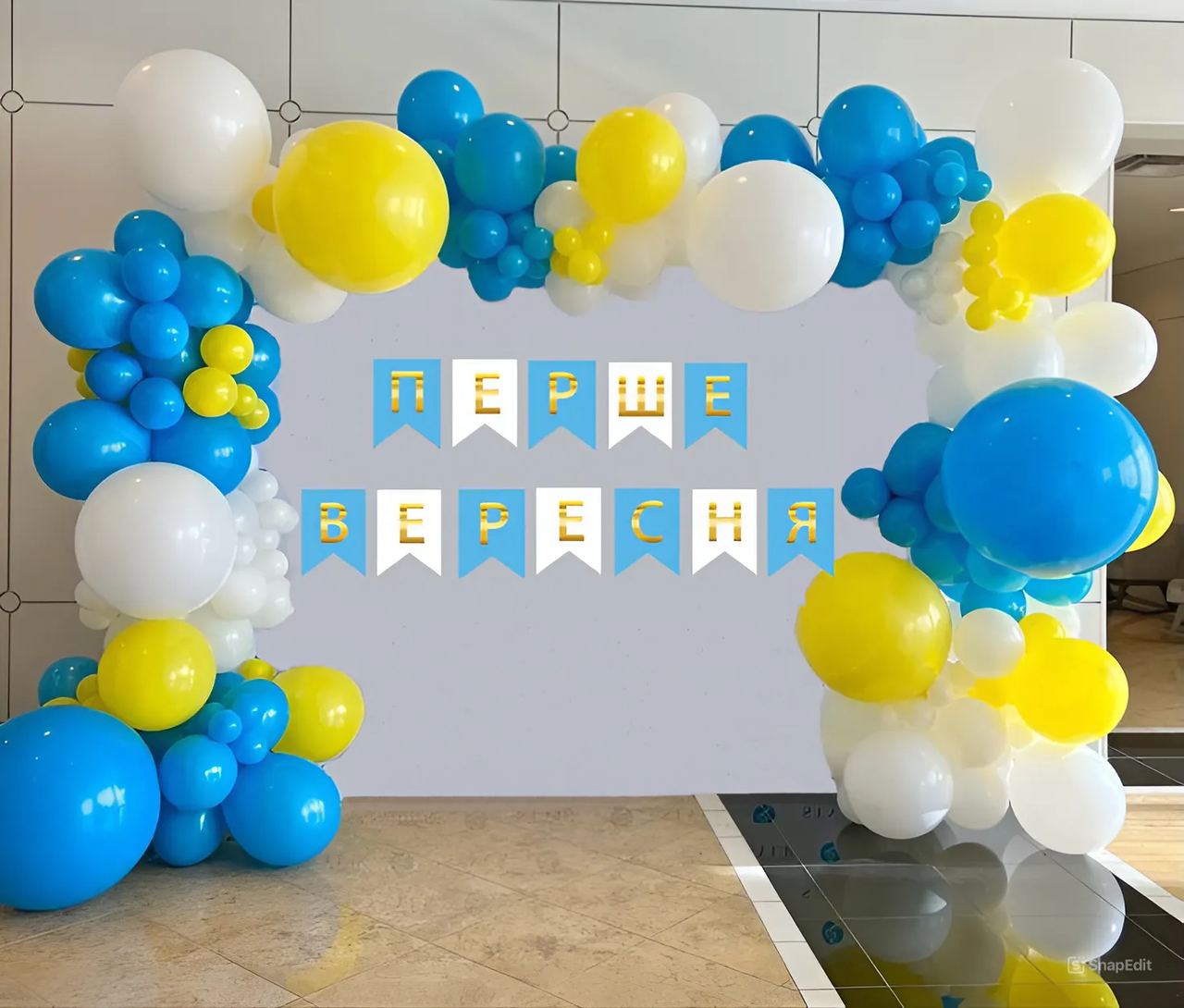 Арка гірлянда з повітряних кульок Перше вересня | Жовто-блакитний