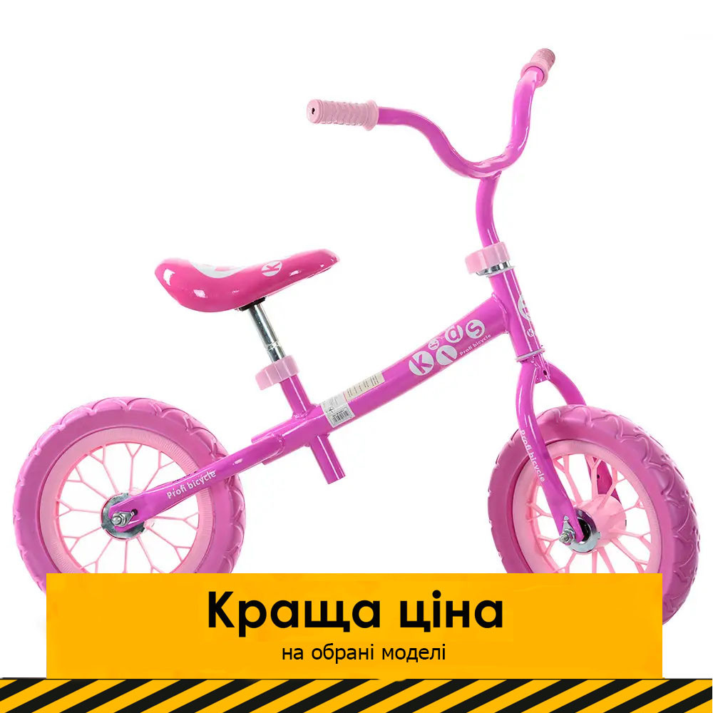 Дитячий беговел PROFI KIDS 12 дюймів M 3255-1 Рожевий,колеса EVA