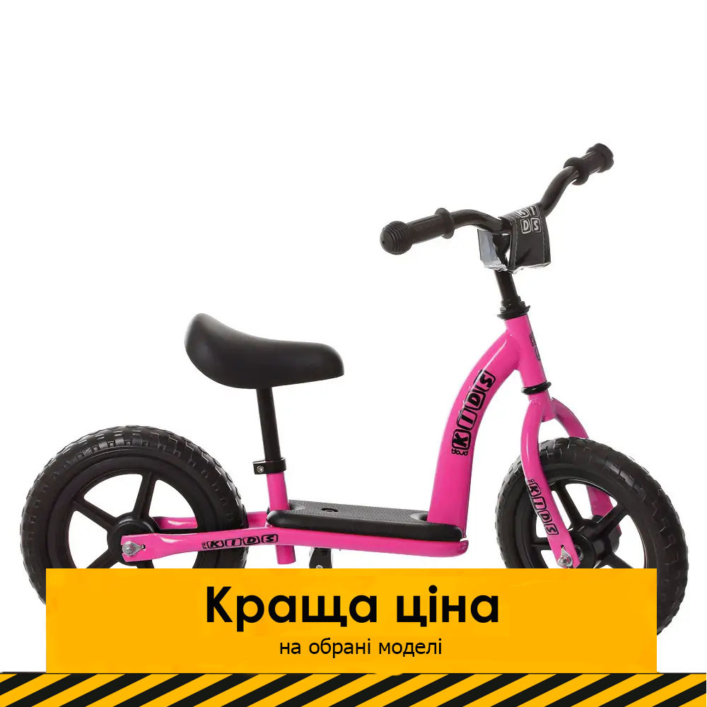 Дитячий беговел 12 дюймів (колеса EVA, пластиковий обід) PROFI KIDS M 5455-4 Рожевий