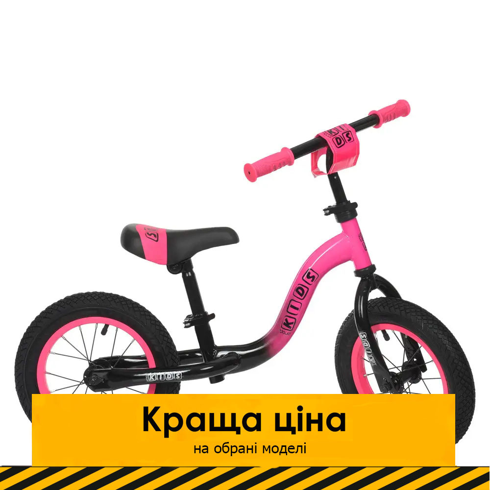 Дитячий беговел 12 дюймів (сталь, надувні колеса) PROFI KIDS ML1201A-4 Рожевий