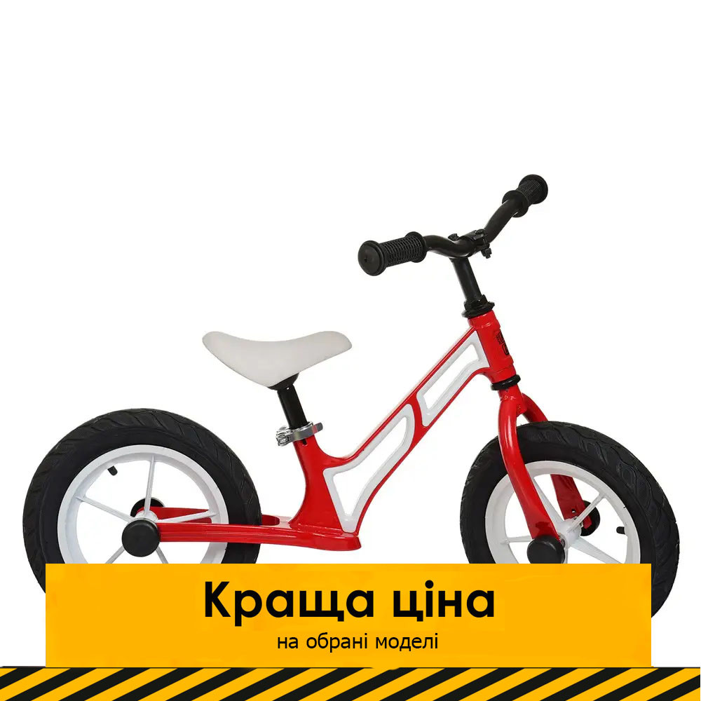 Дитячий беговел 12 дюймів (надувн.кіл, алюм.обод, магнієва рама) PROFI KIDS HUMG1207A-2 Червоно-білий